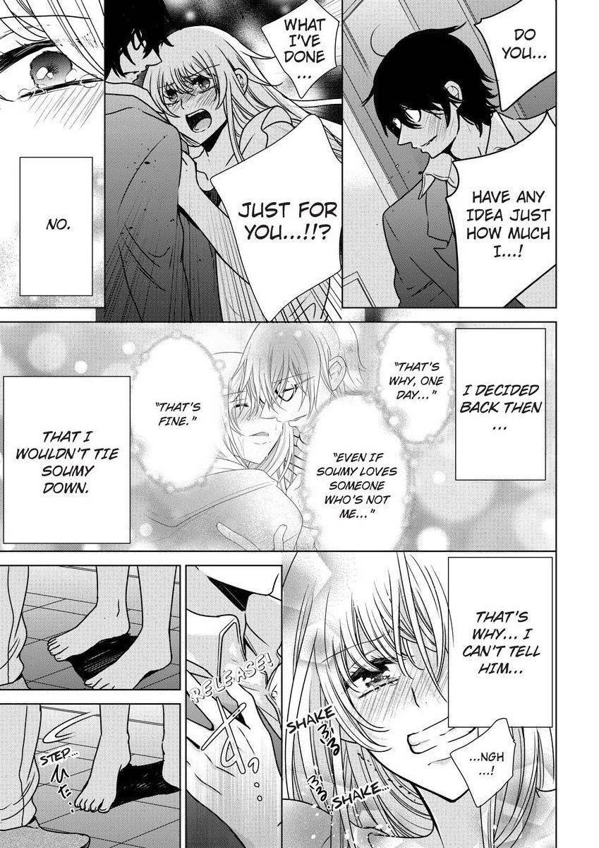 [真黒皇子] にょたえっち。 ～俺、女のカラダで義兄にズッポリハマってます～ [英訳] [DL版]