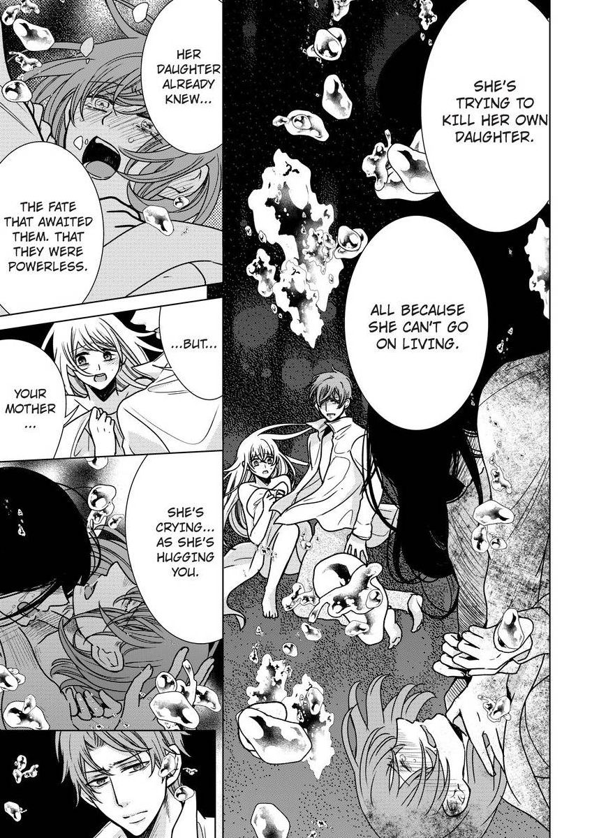 [真黒皇子] にょたえっち。 ～俺、女のカラダで義兄にズッポリハマってます～ [英訳] [DL版]