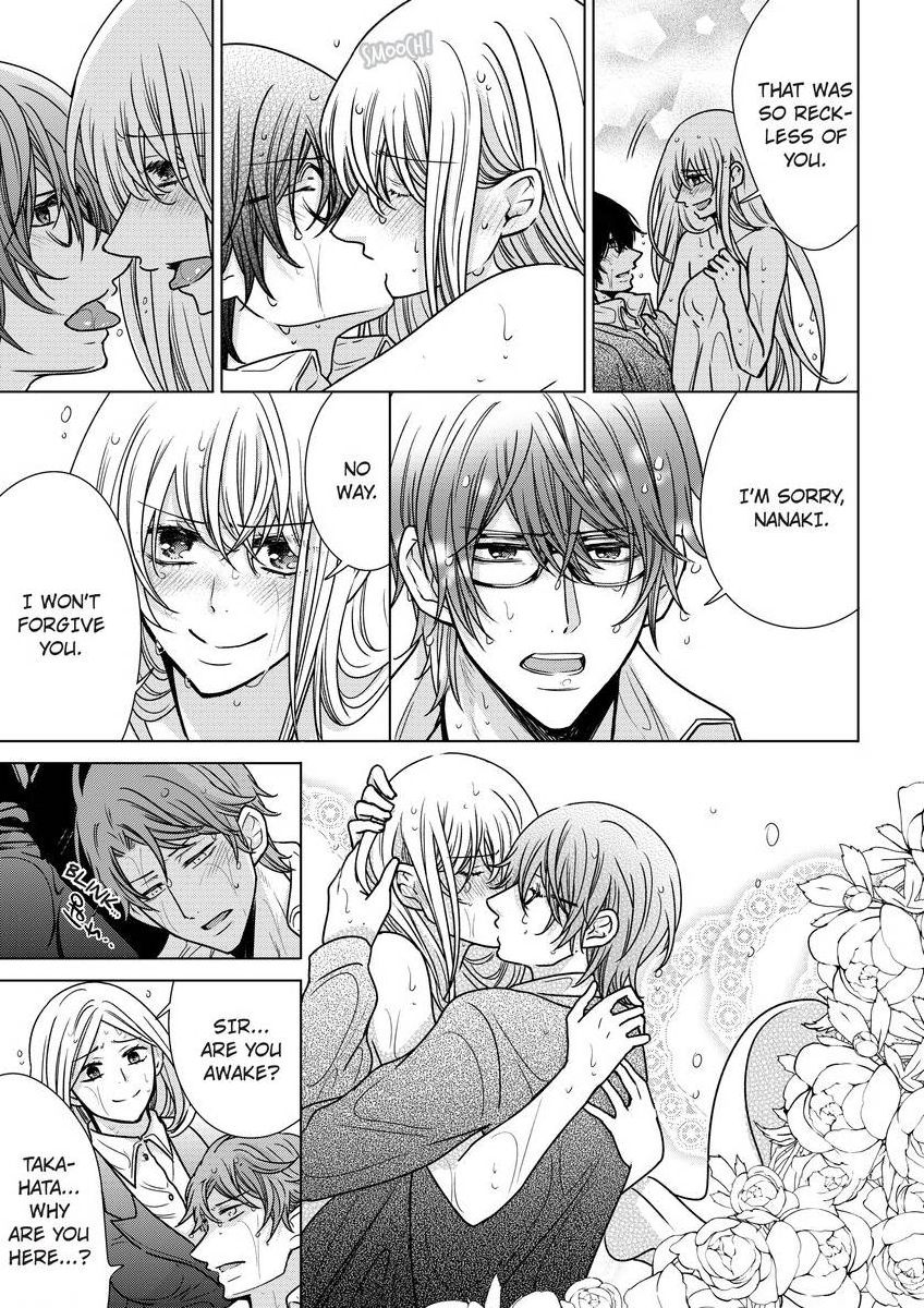 [真黒皇子] にょたえっち。 ～俺、女のカラダで義兄にズッポリハマってます～ [英訳] [DL版]