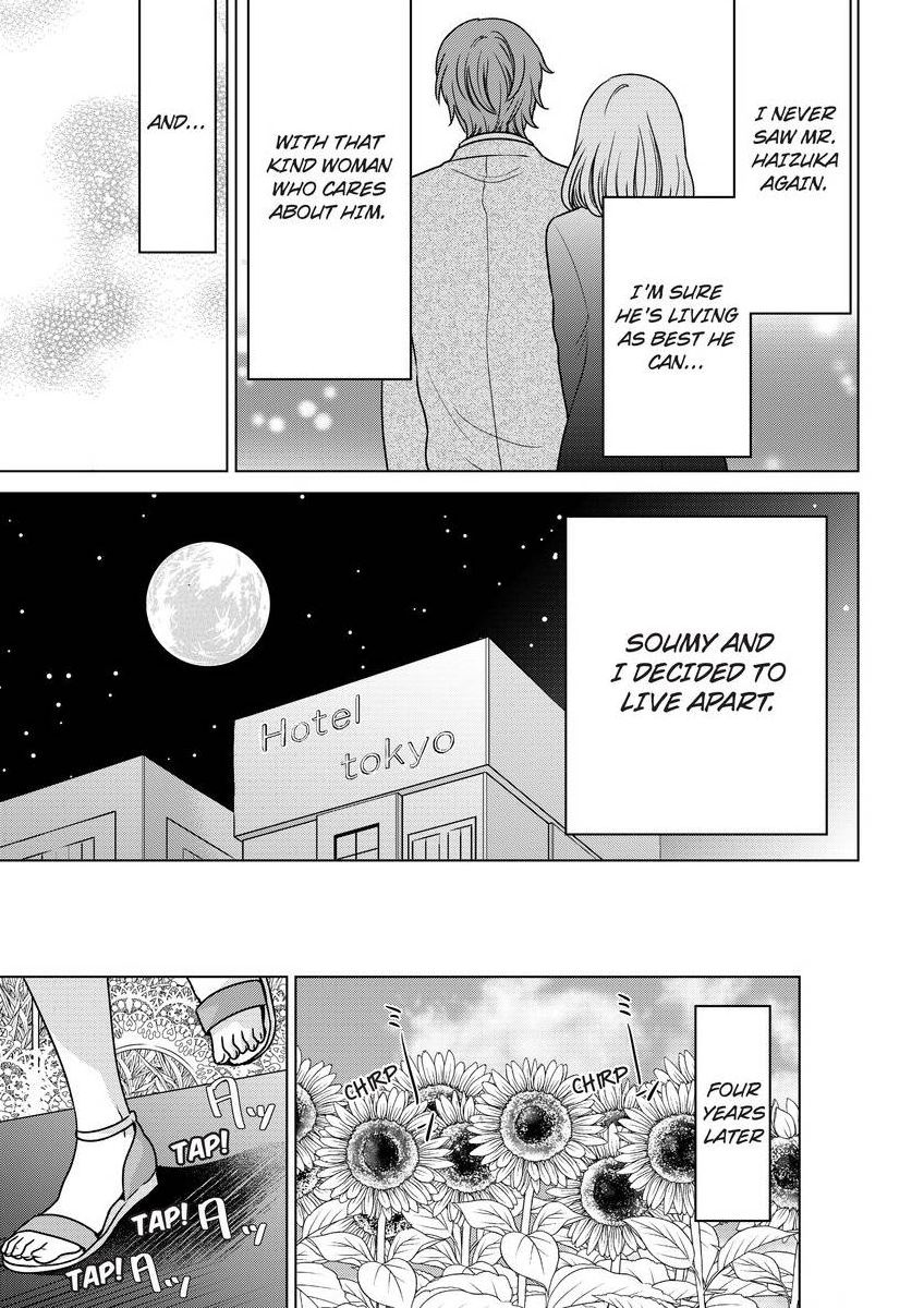 [真黒皇子] にょたえっち。 ～俺、女のカラダで義兄にズッポリハマってます～ [英訳] [DL版]