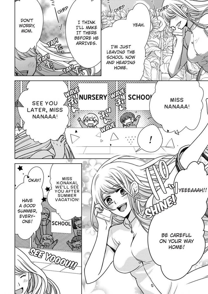 [真黒皇子] にょたえっち。 ～俺、女のカラダで義兄にズッポリハマってます～ [英訳] [DL版]