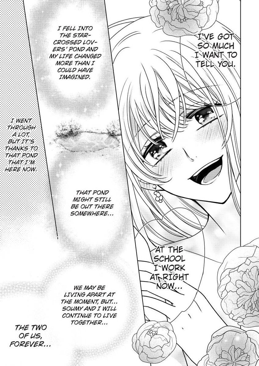 [真黒皇子] にょたえっち。 ～俺、女のカラダで義兄にズッポリハマってます～ [英訳] [DL版]