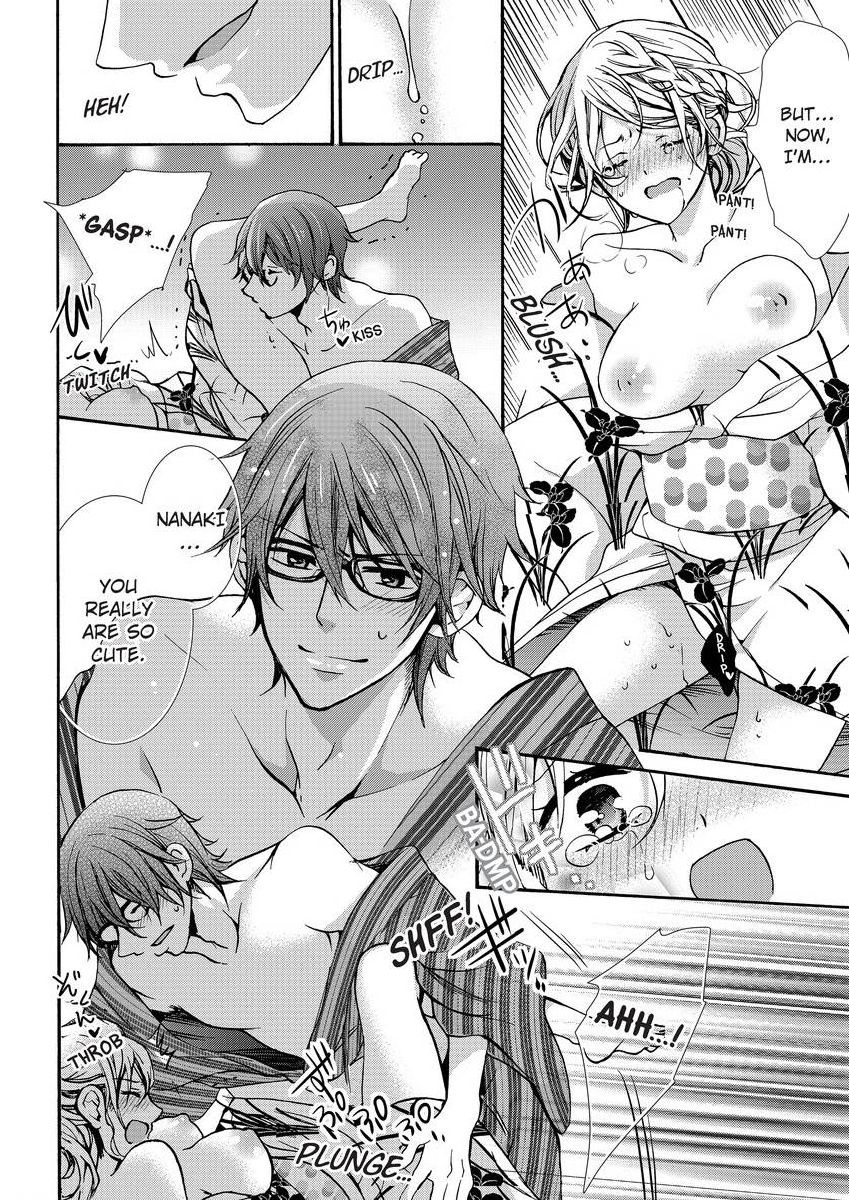 [真黒皇子] にょたえっち。 ～俺、女のカラダで義兄にズッポリハマってます～ [英訳] [DL版]