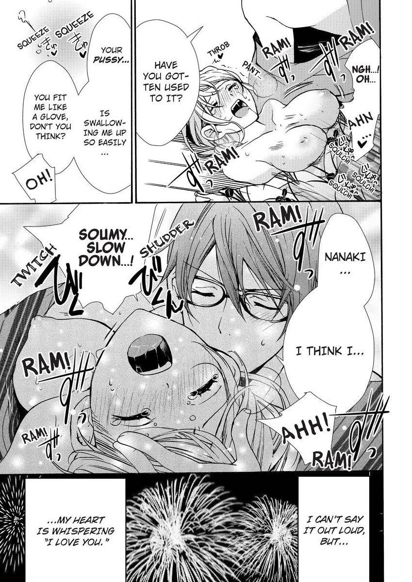 [真黒皇子] にょたえっち。 ～俺、女のカラダで義兄にズッポリハマってます～ [英訳] [DL版]