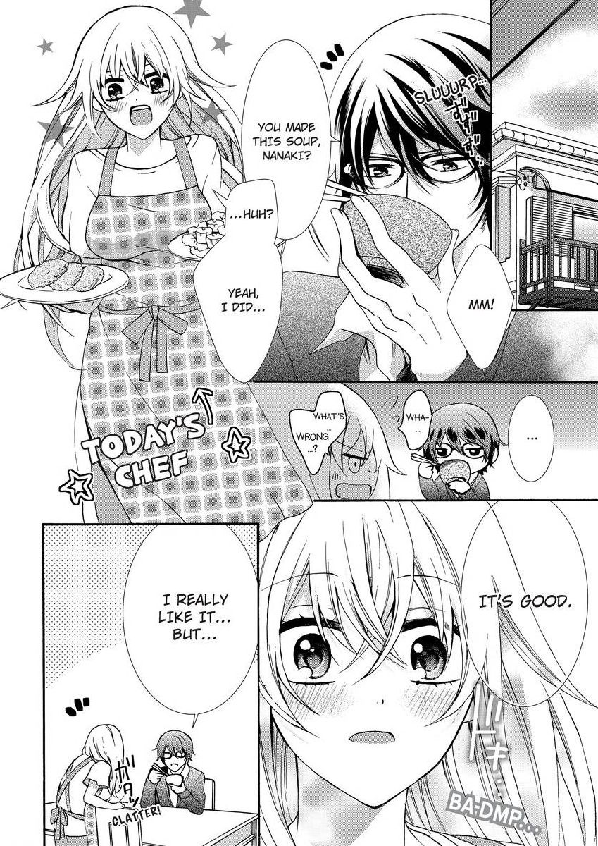 [真黒皇子] にょたえっち。 ～俺、女のカラダで義兄にズッポリハマってます～ [英訳] [DL版]