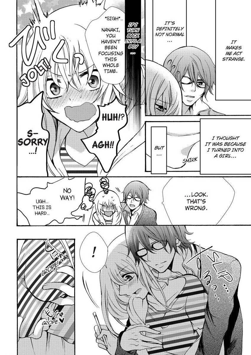 [真黒皇子] にょたえっち。 ～俺、女のカラダで義兄にズッポリハマってます～ [英訳] [DL版]