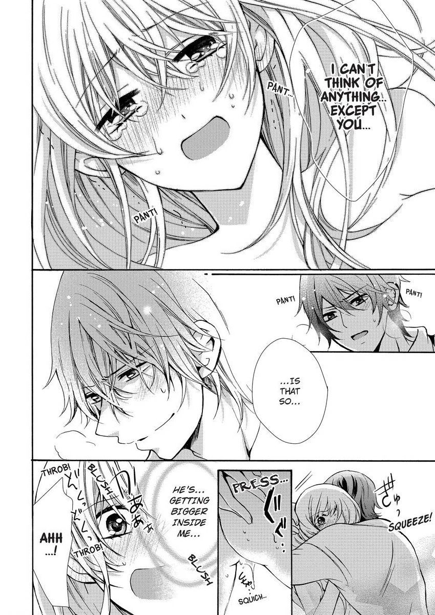 [真黒皇子] にょたえっち。 ～俺、女のカラダで義兄にズッポリハマってます～ [英訳] [DL版]