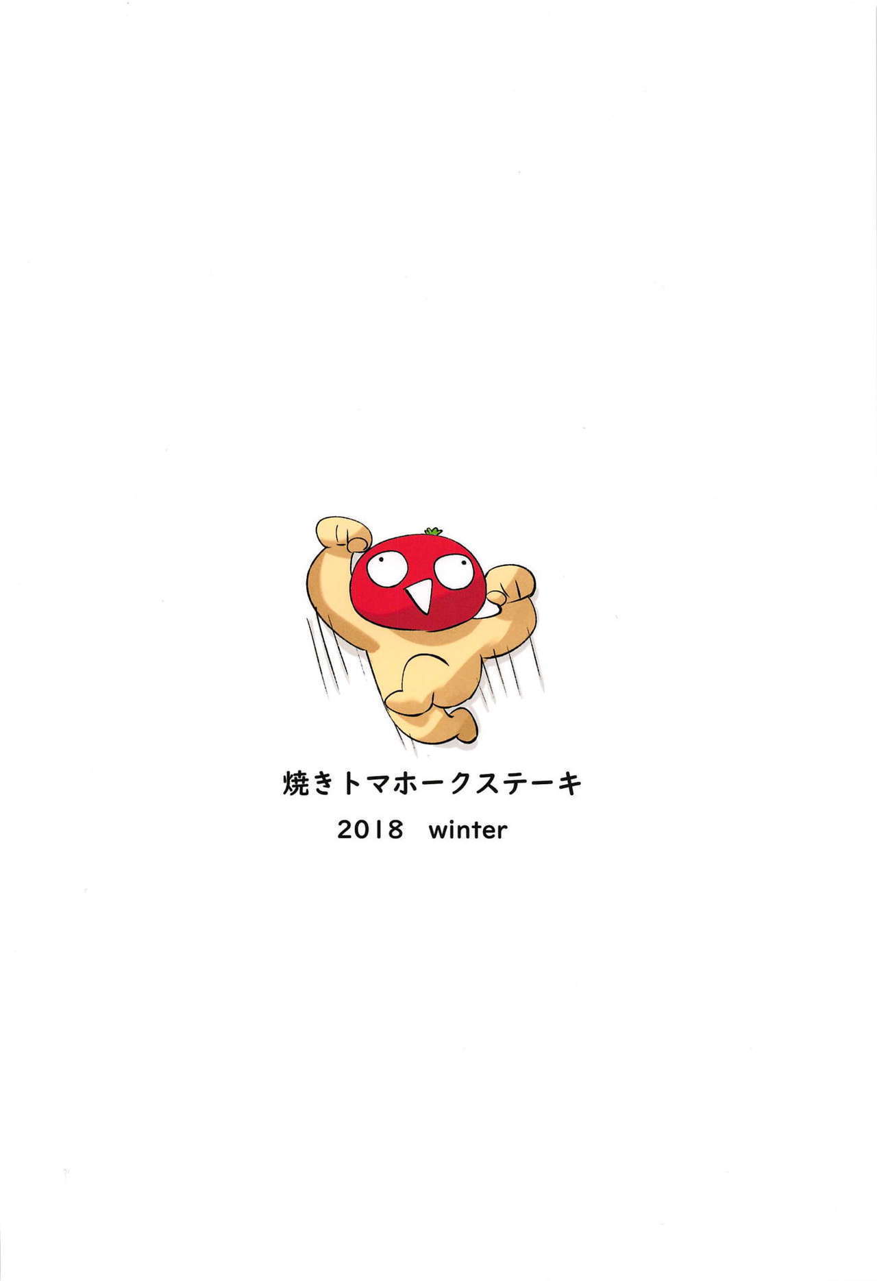 いいかげんにしてくれ!!アルターさん