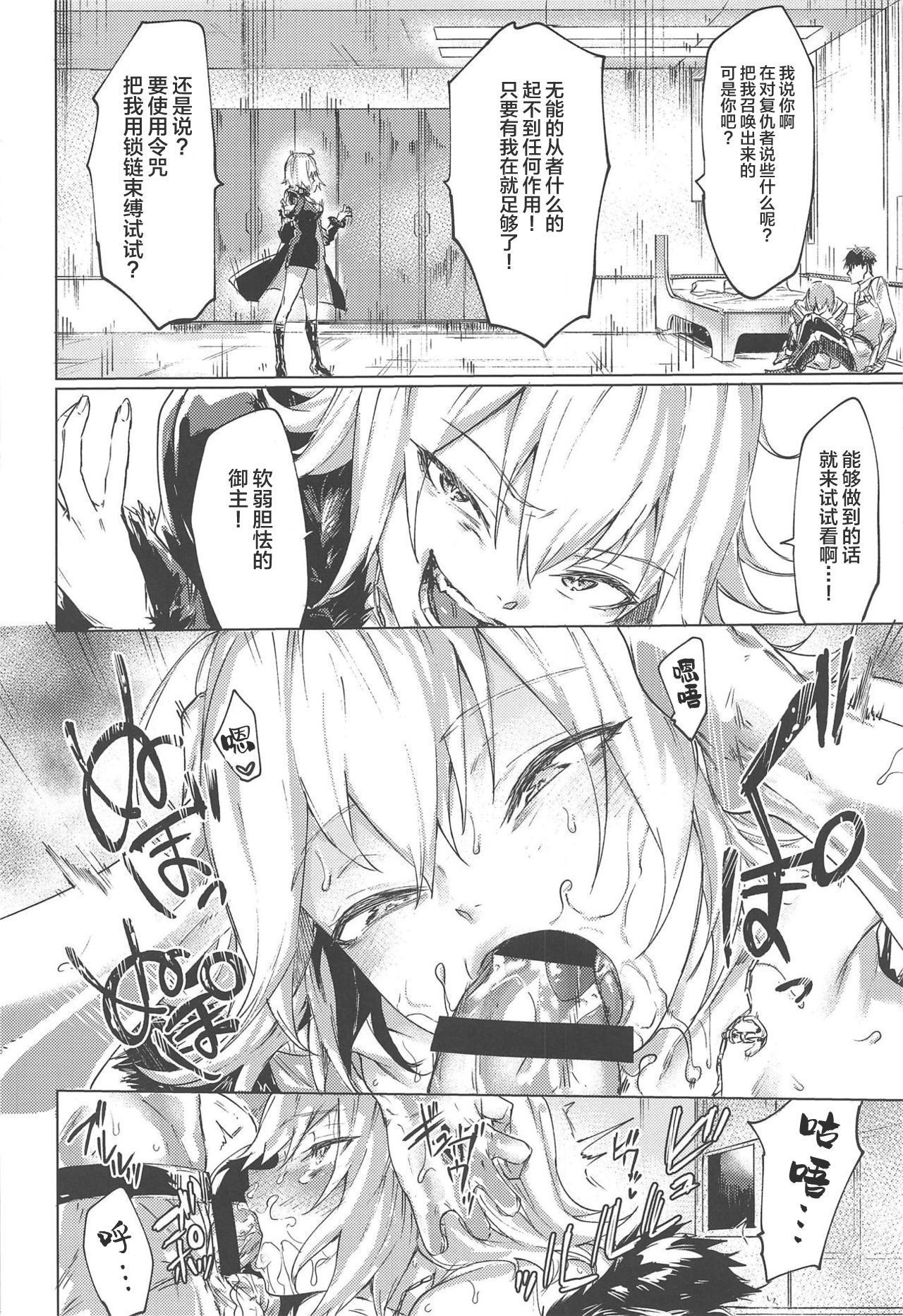 いいかげんにしてくれ!!アルターさん
