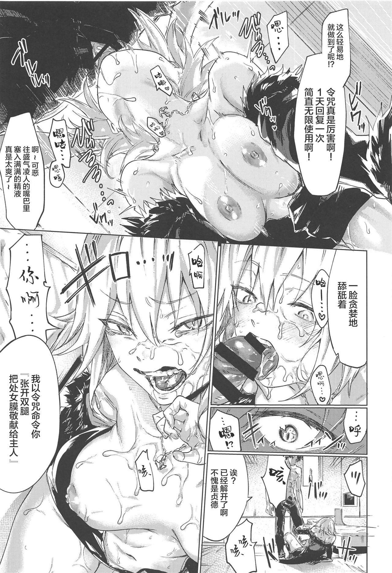 いいかげんにしてくれ!!アルターさん