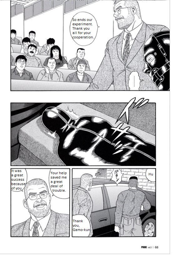 プライドVOL.3第16章