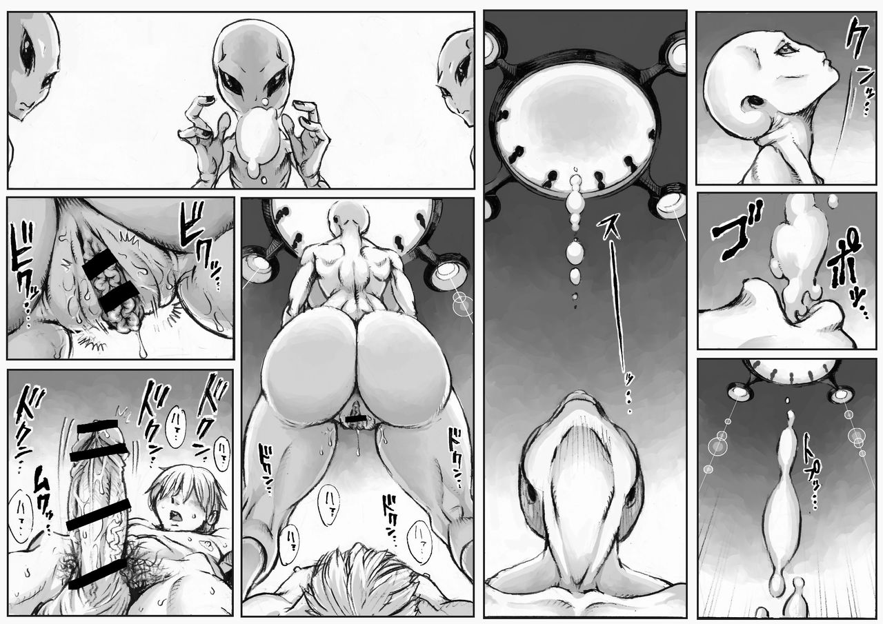 [ダブルデック製作所 (だぶるでっく)] PHASE4～第４種接近遭遇～（黒消し修正版）