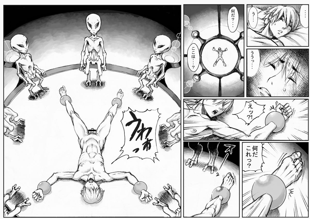 [ダブルデック製作所 (だぶるでっく)] PHASE4～第４種接近遭遇～（黒消し修正版）