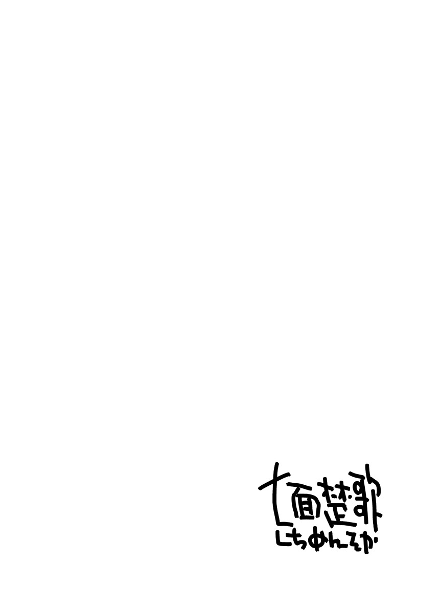 プレビューばんこみゅうしょうにおしりいじられる本