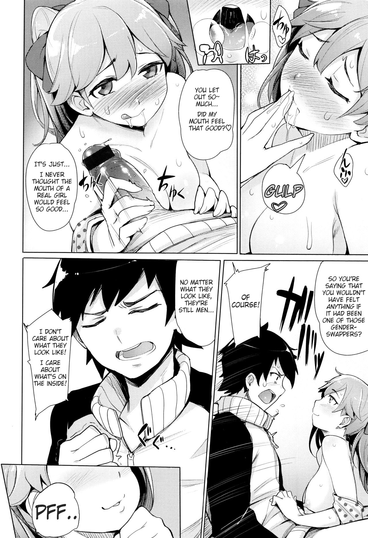 [ワカメさん] 小悪魔ゆーとぴあ (求愛ゆーとぴあ) [英訳]