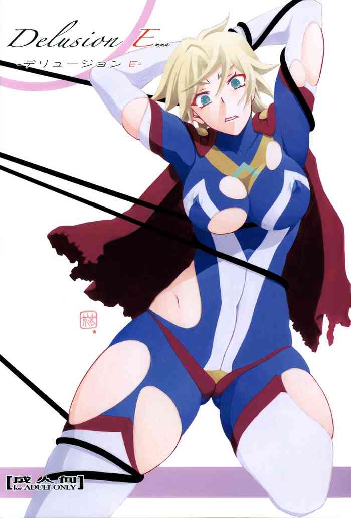 (C94) [さんかくエプロン (山文京伝、有無らひ)] Delusion E [中国翻訳]