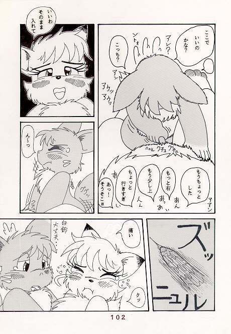 もっといい気持ち