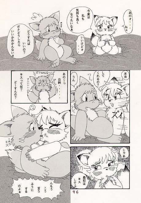 もっといい気持ち