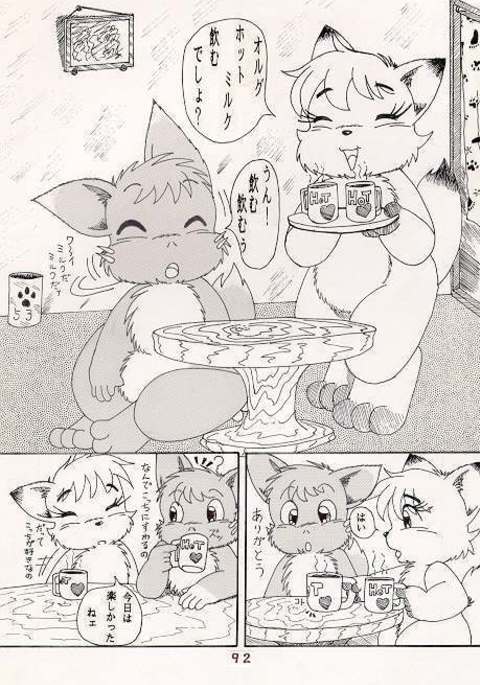 もっといい気持ち