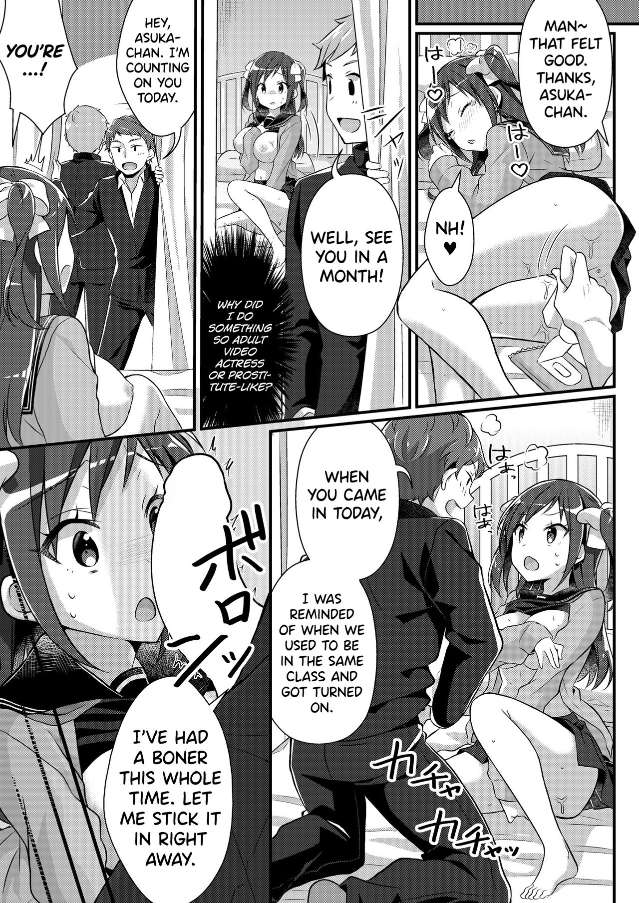 [TSFのF (nomu)] 野球部の元エース♂は性処理ペット♀ (TSFのFのほん 2020年2号) [英訳] [DL版]