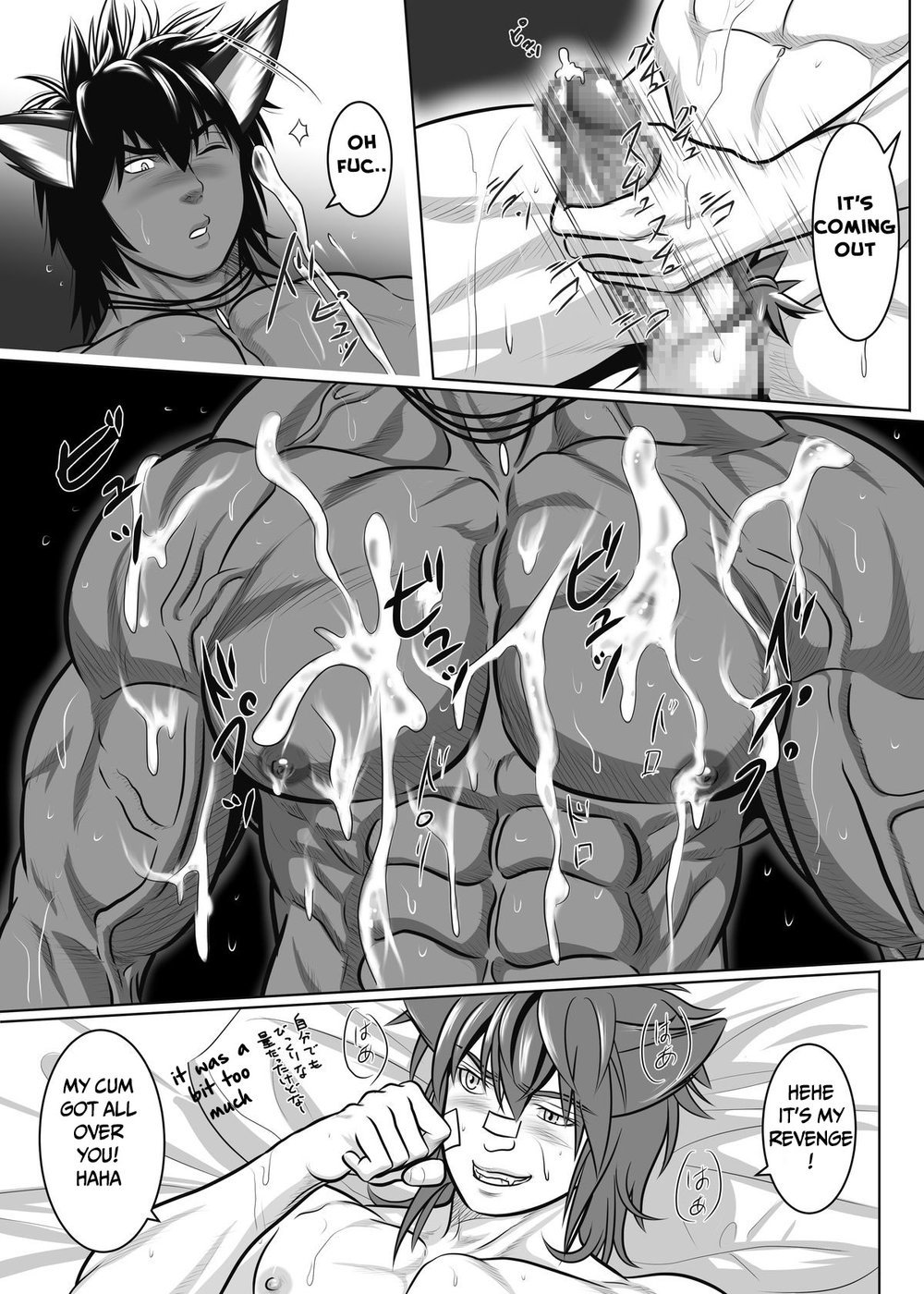 バニラリンクス、トライエッジ2