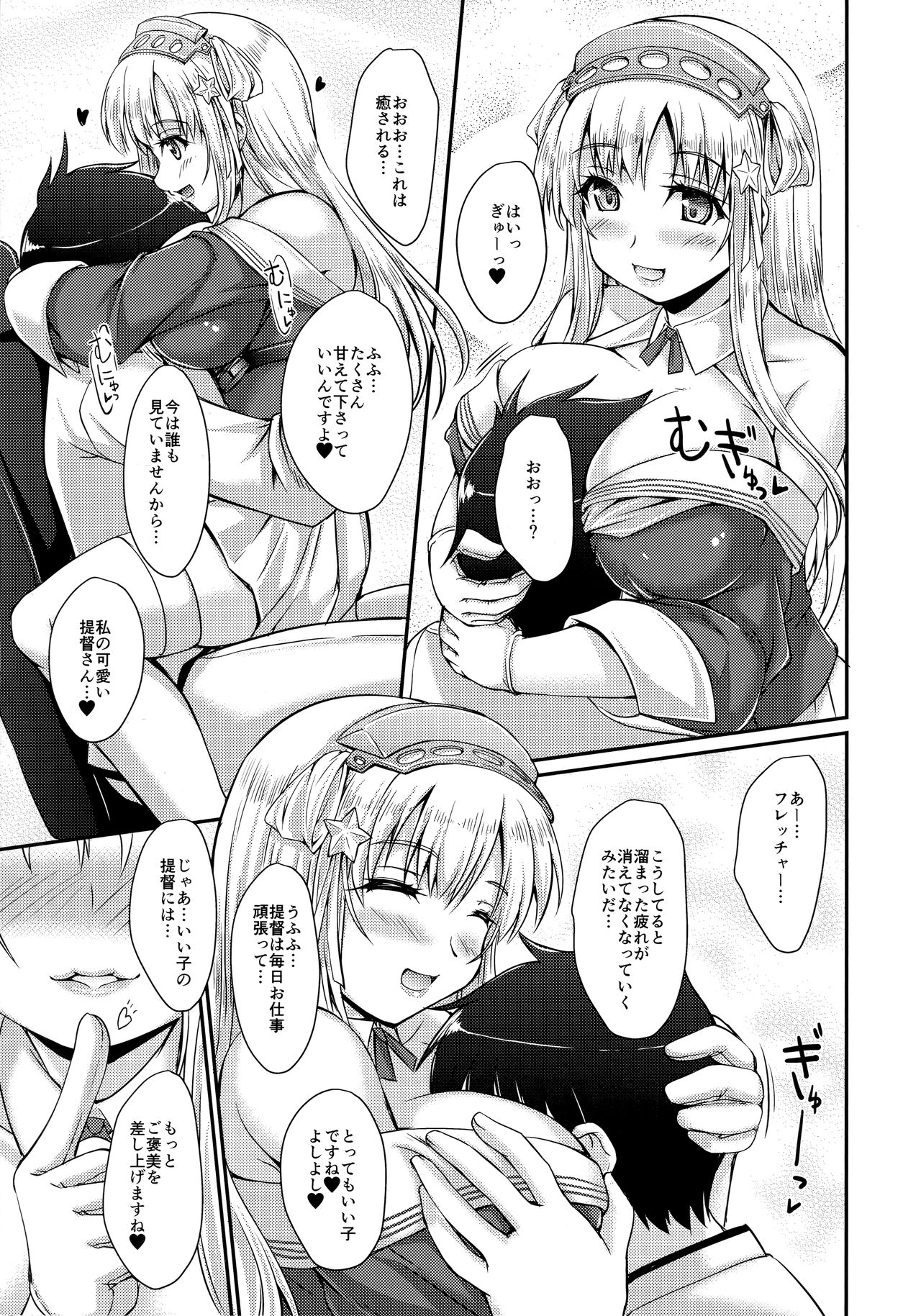 (C97) [生徒会室 (あきもと大)] アメリカのうさぎさん (艦隊これくしょん -艦これ-)