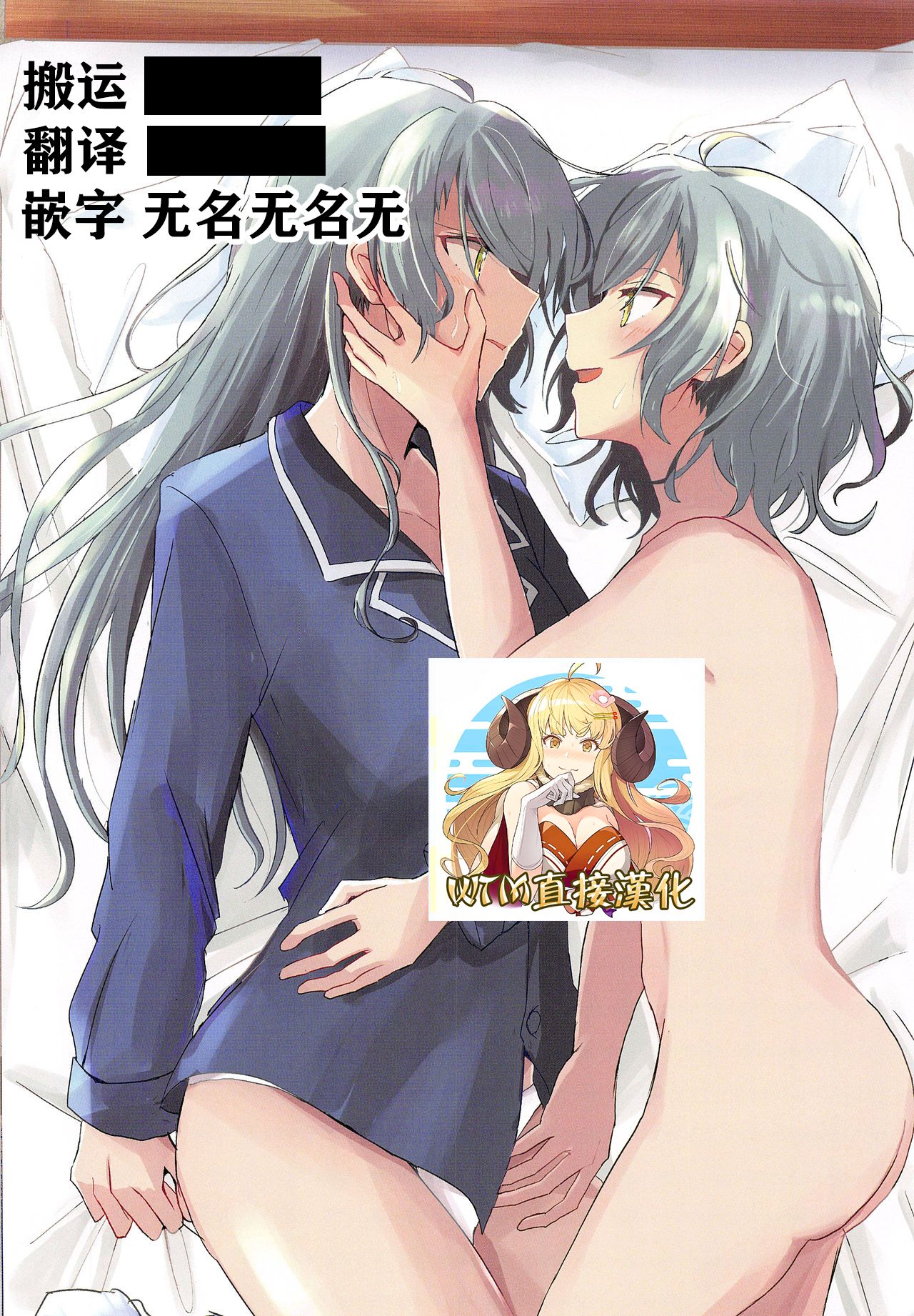 (BanG Dreamer's Party! 8th STAGE) [いしやきいも (いしだ)] 次はあたしからね？ (BanG Dream!) [中国翻訳]