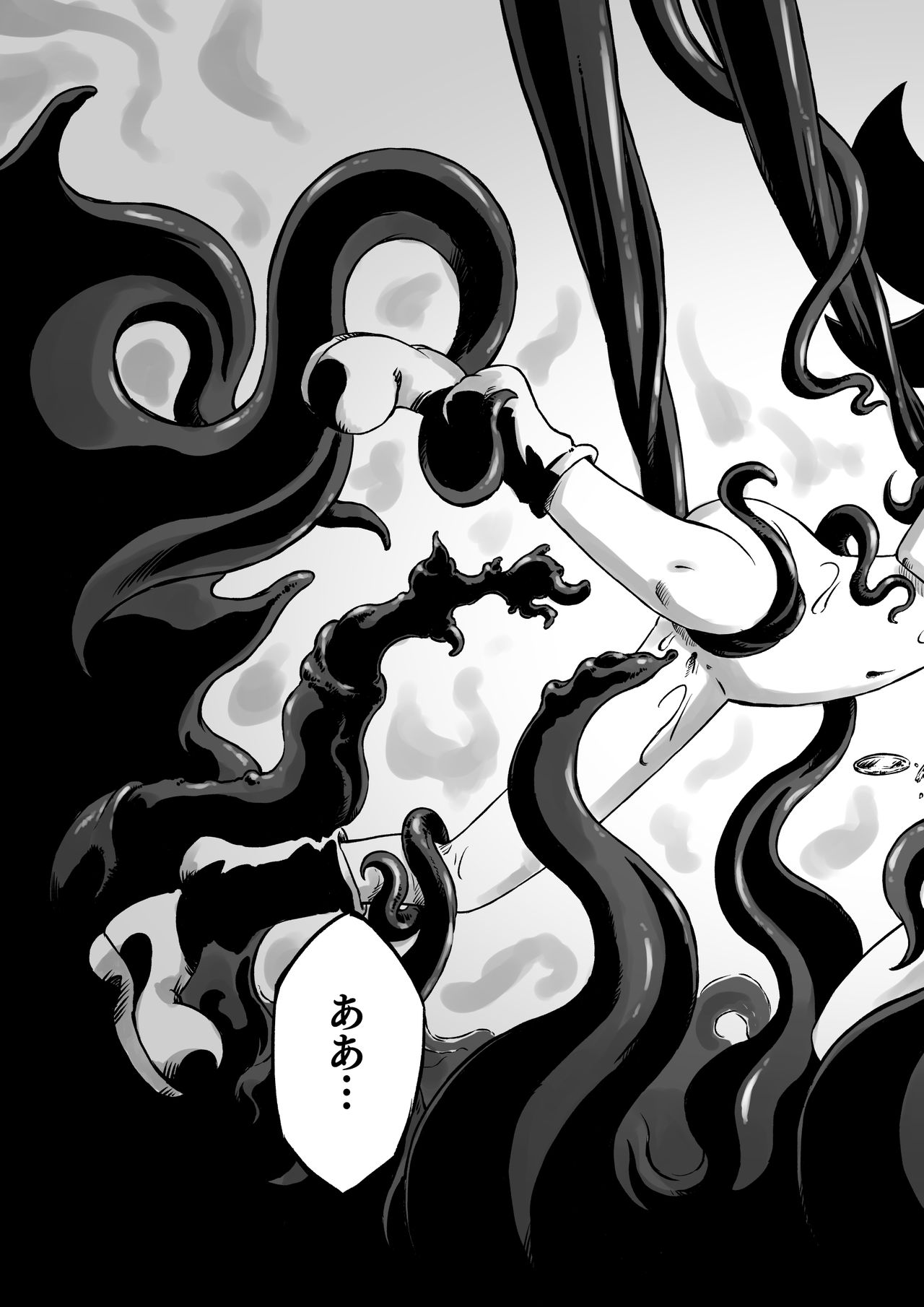 [そんだけ。 (SoN)] リリとララの異種冒険録 [DL版]