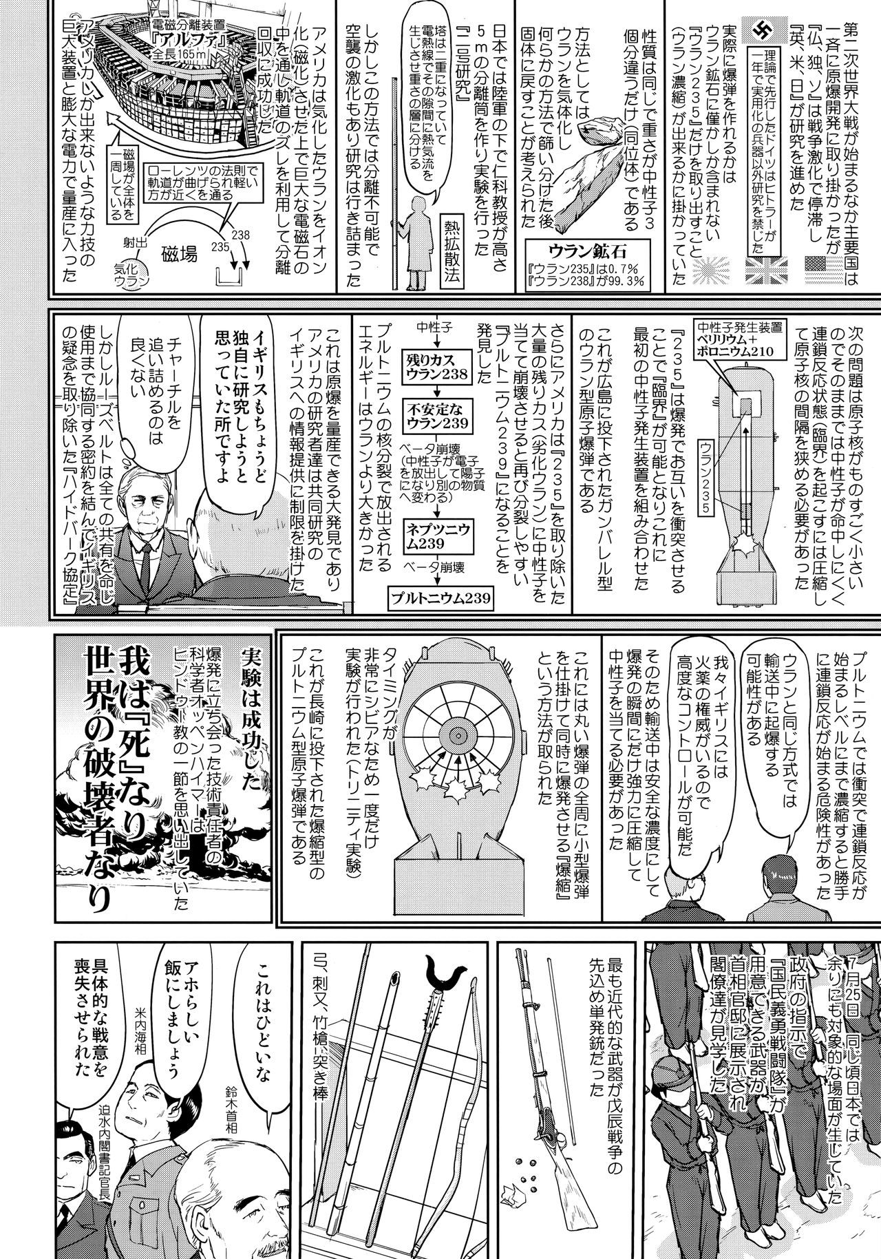 (C97) [蛸壷屋 (TK)] テートクの決断 艦娘の一番長い日(後編) (艦隊これくしょん -艦これ-)