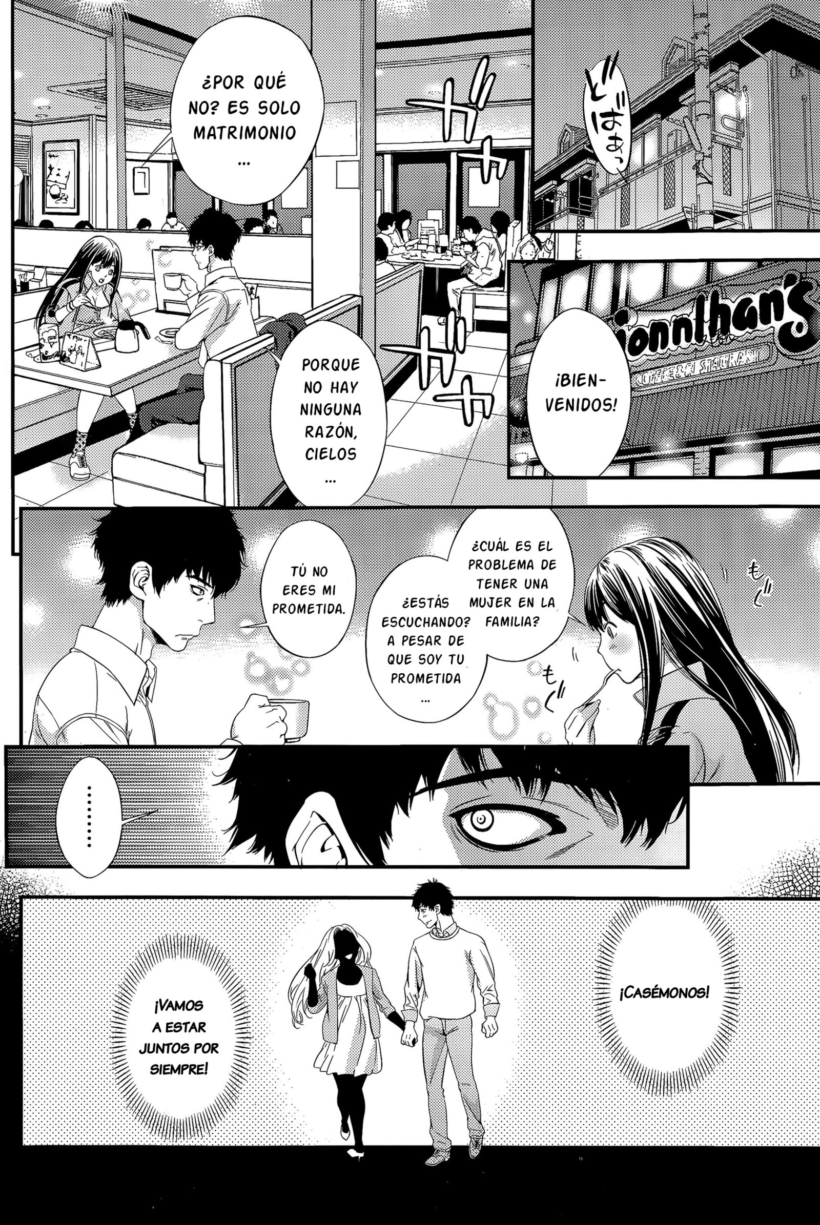 ケッコンする奈良メスネコと| Si se casa con una chica gato .. ..