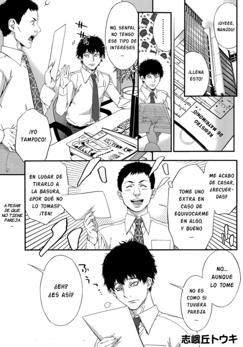 ケッコンする奈良メスネコと| Si se casa con una chica gato .. ..