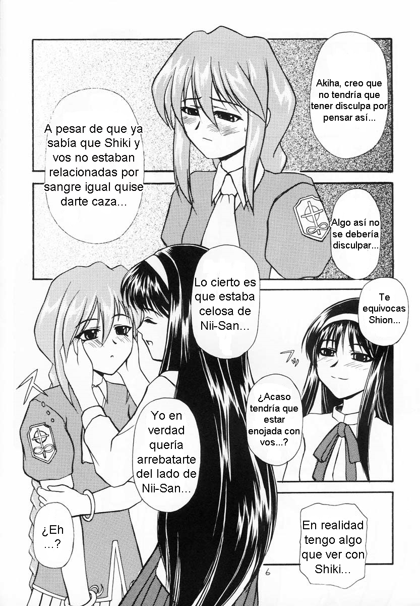 タバ〜PROMISE YOU〜