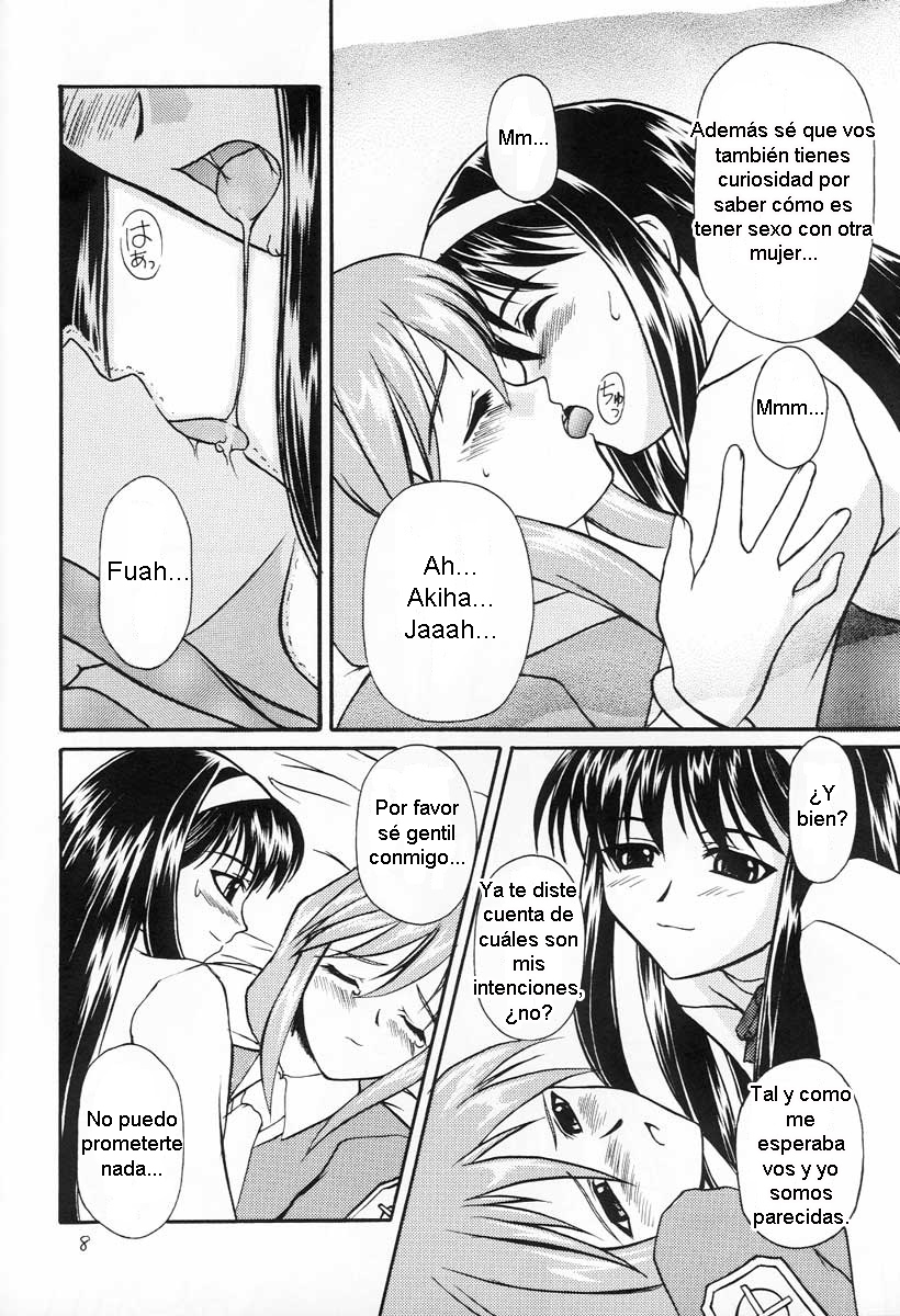 タバ〜PROMISE YOU〜