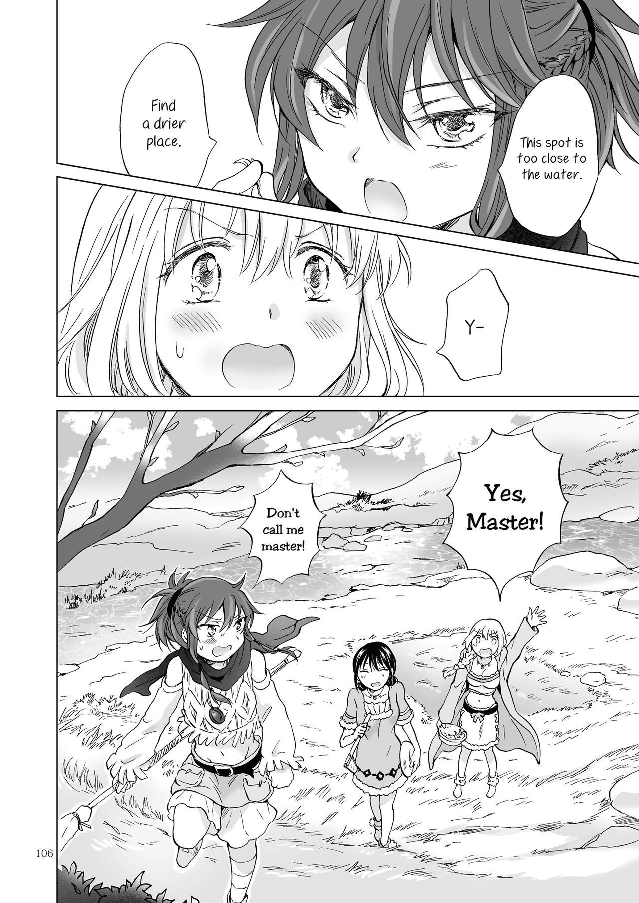 EARTH GIRLS KAZITU KOUHEN