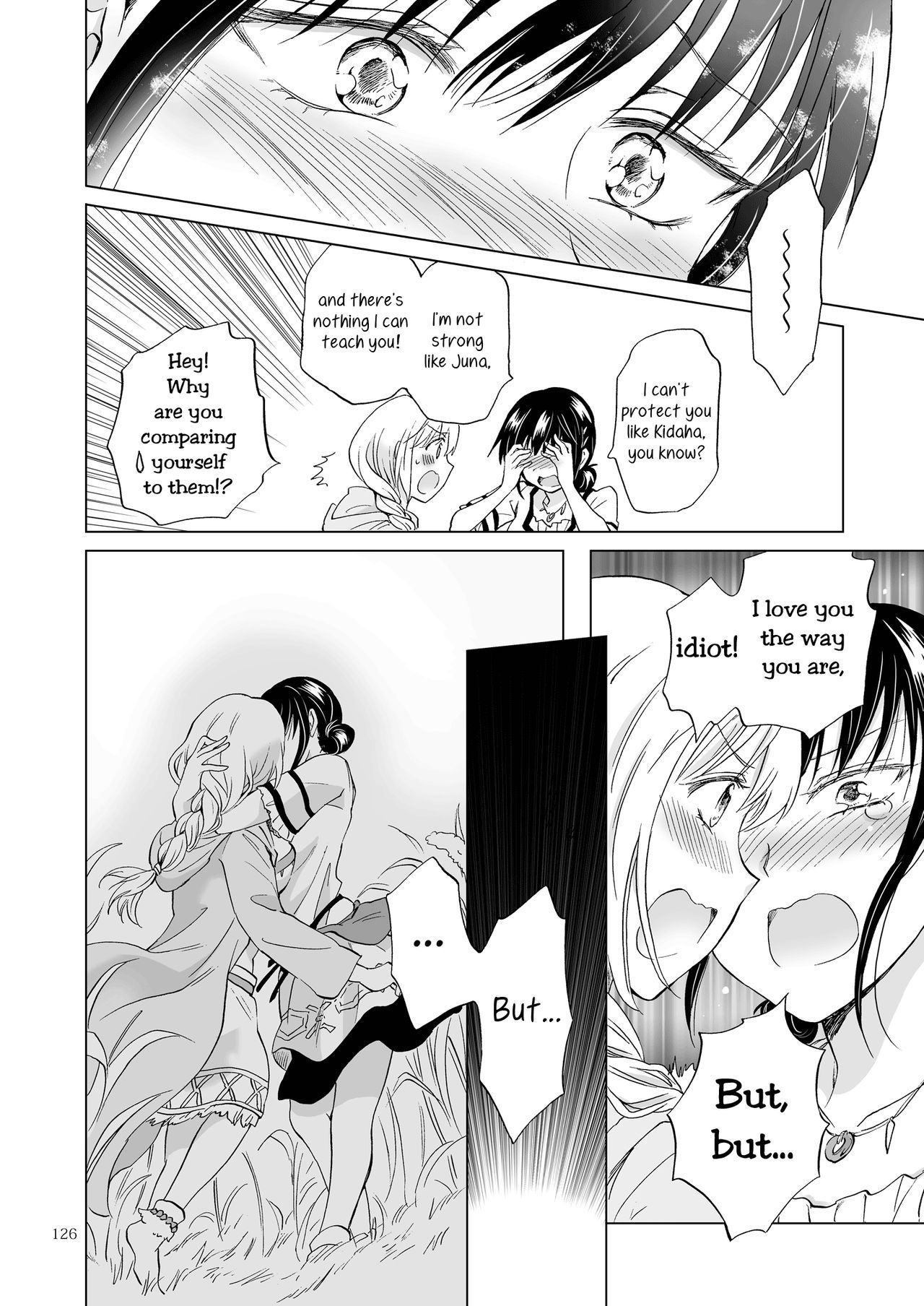 EARTH GIRLS KAZITU KOUHEN