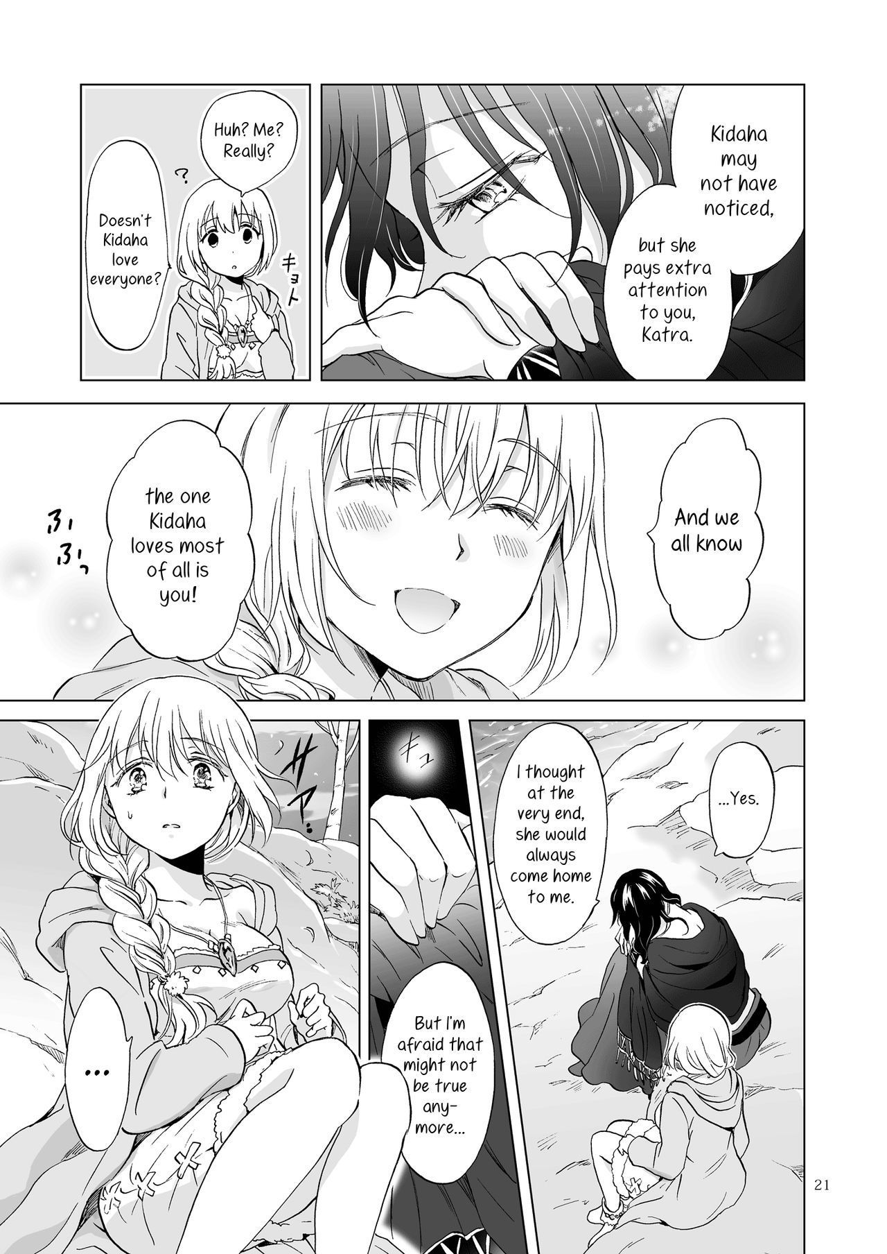 EARTH GIRLS KAZITU KOUHEN