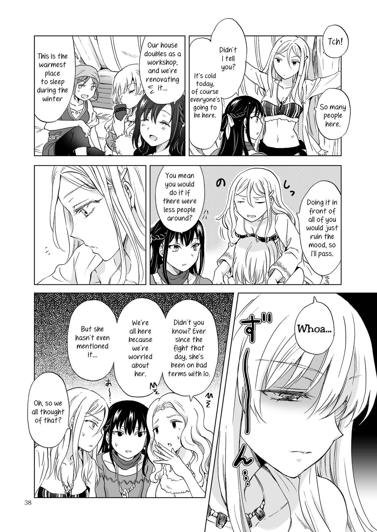 EARTH GIRLS KAZITU KOUHEN