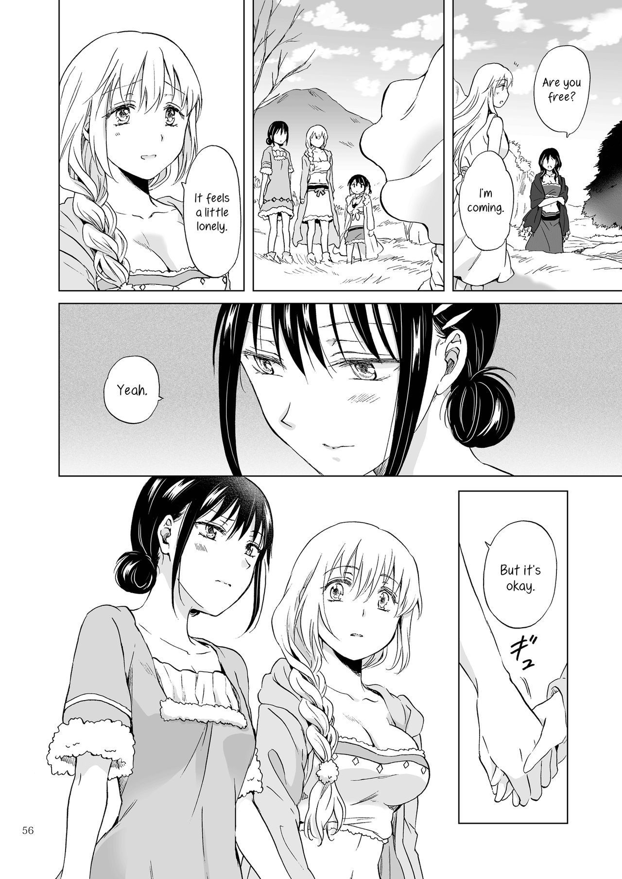 EARTH GIRLS KAZITU KOUHEN