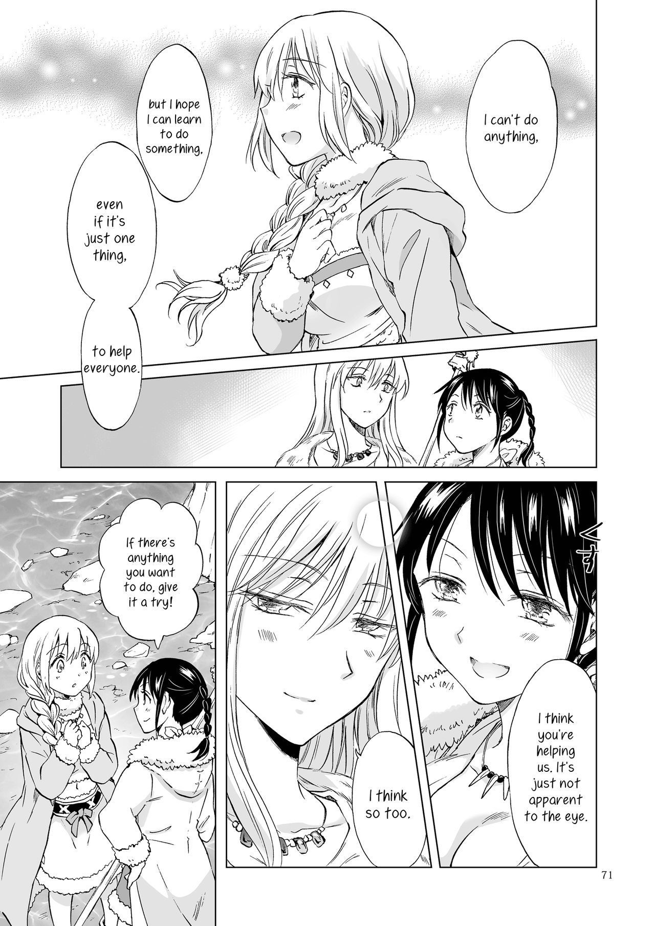 EARTH GIRLS KAZITU KOUHEN