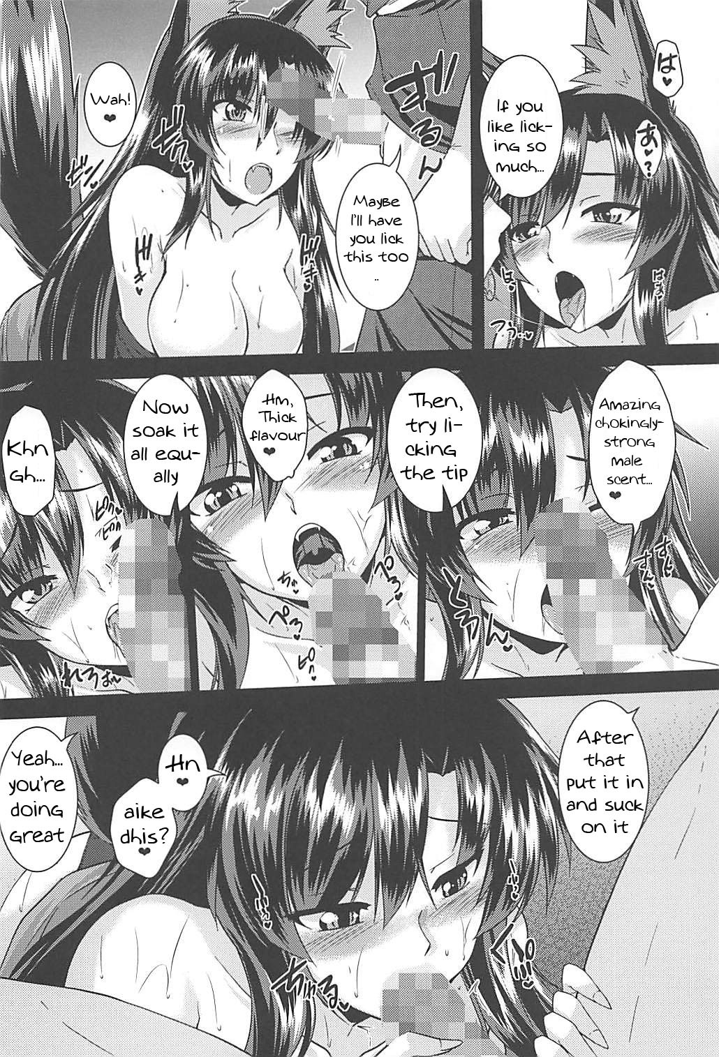 雨の夜|雨の夜に