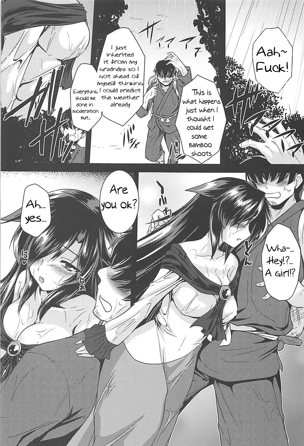 雨の夜|雨の夜に