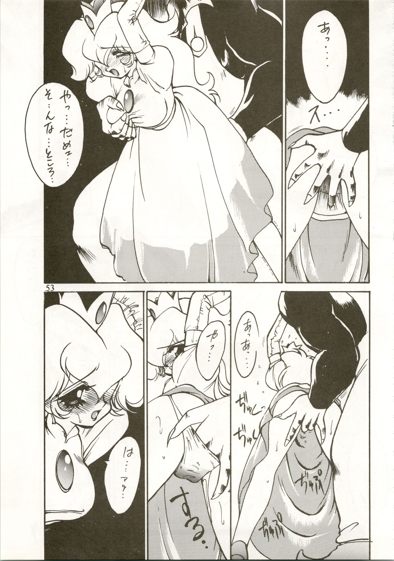 (C45) [富士参號工房 (よろず)] Active Heroines (よろず)