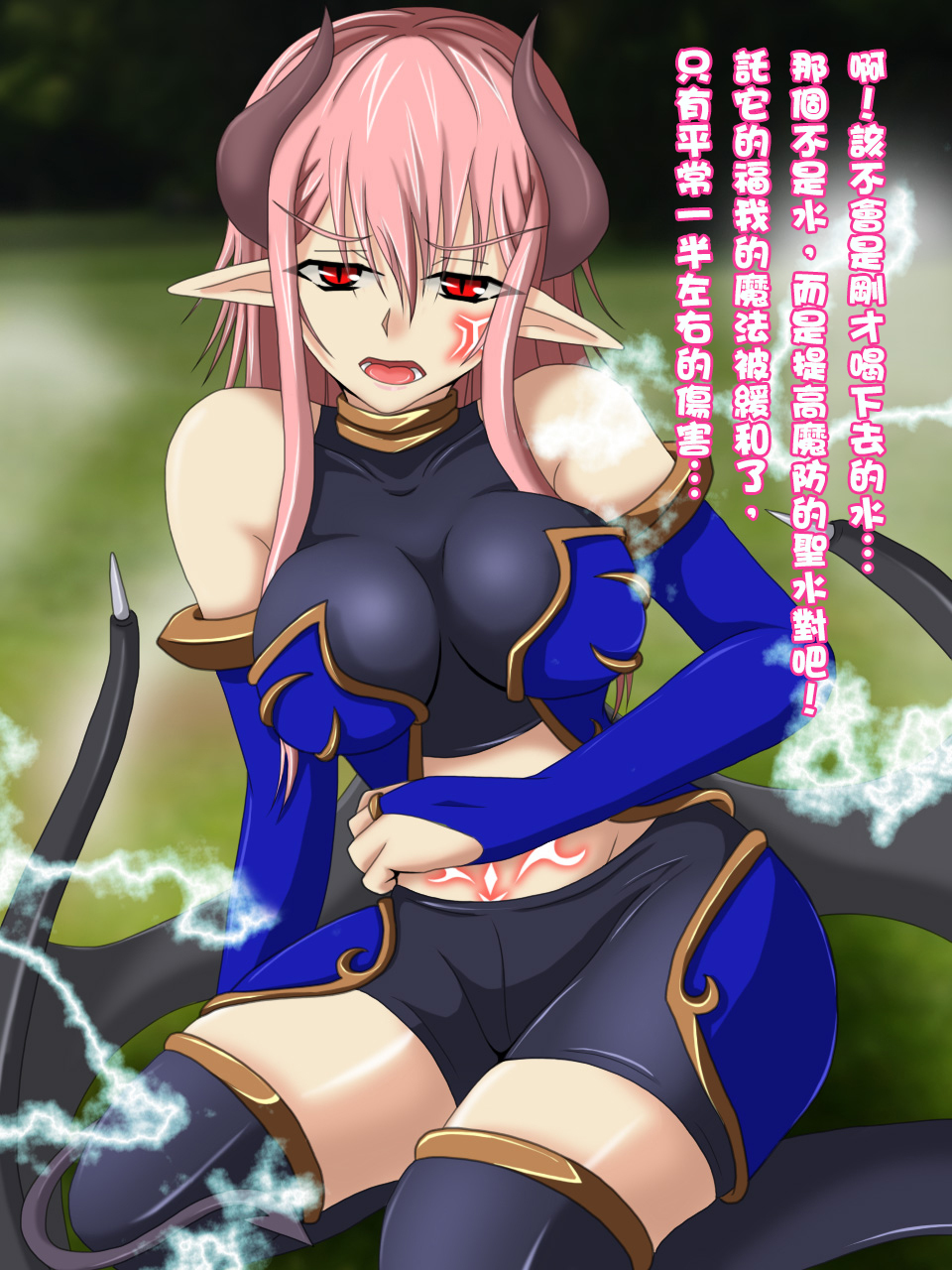 くされ縁ダッタ魔族娘から結婚しました