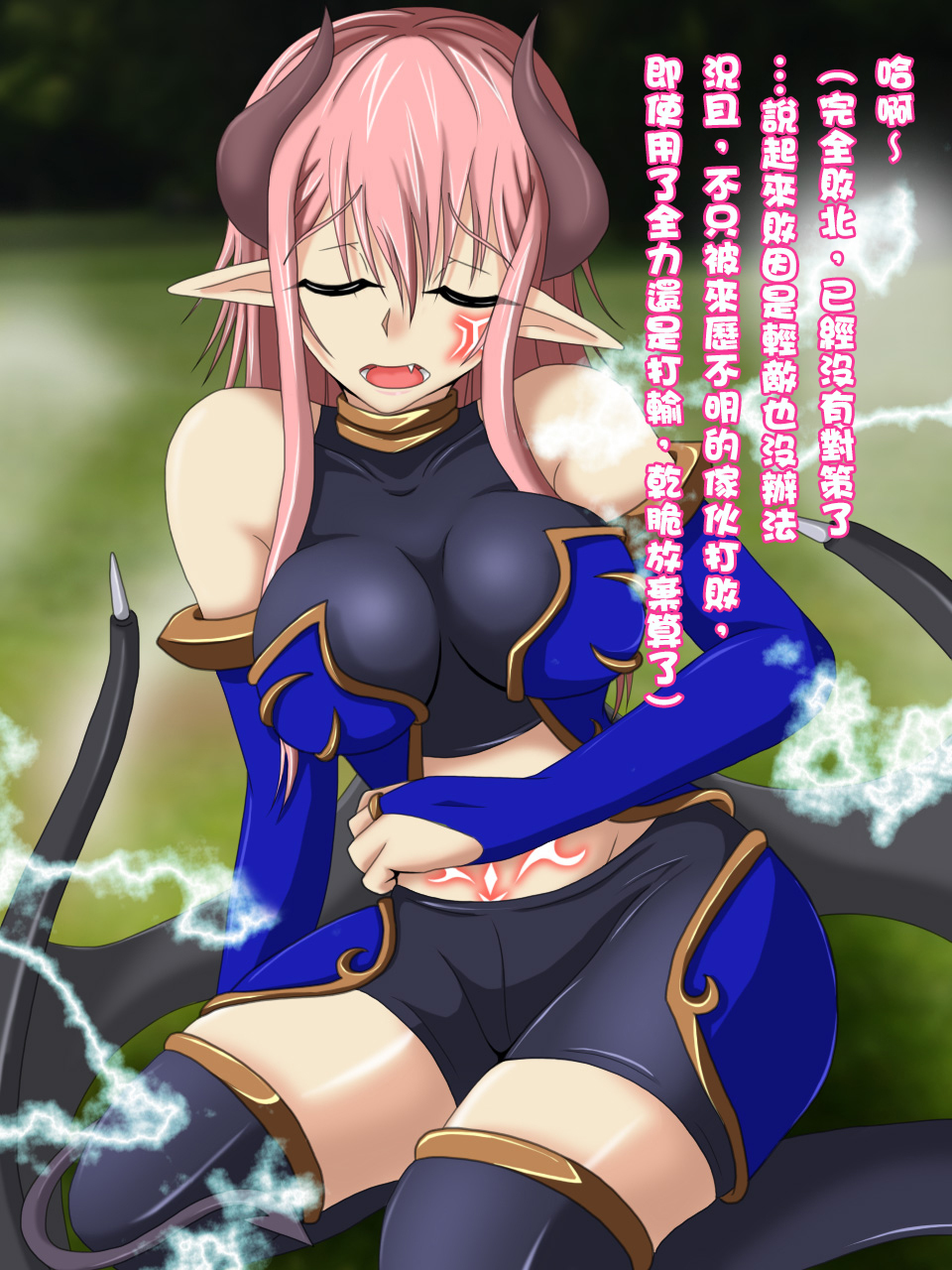 くされ縁ダッタ魔族娘から結婚しました