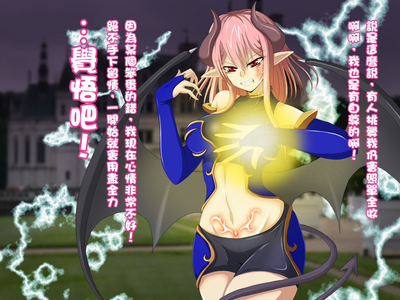 くされ縁ダッタ魔族娘から結婚しました