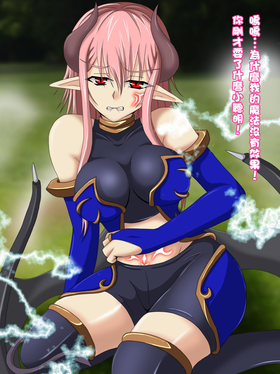 くされ縁ダッタ魔族娘から結婚しました