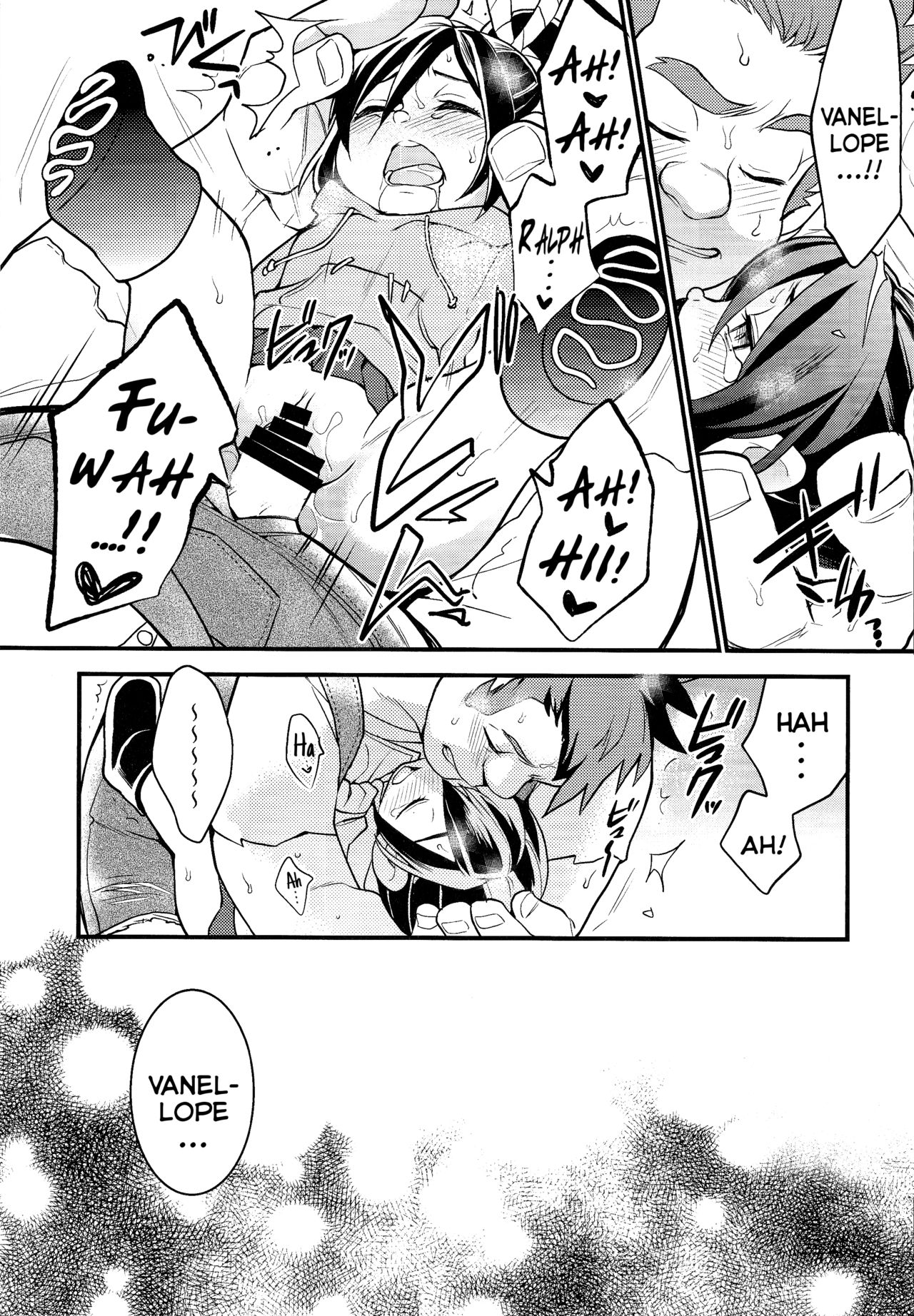 (C96) [奇想天外 (サイトウヤフ)] ふろすとしゅがー (シュガー・ラッシュ) [英訳]