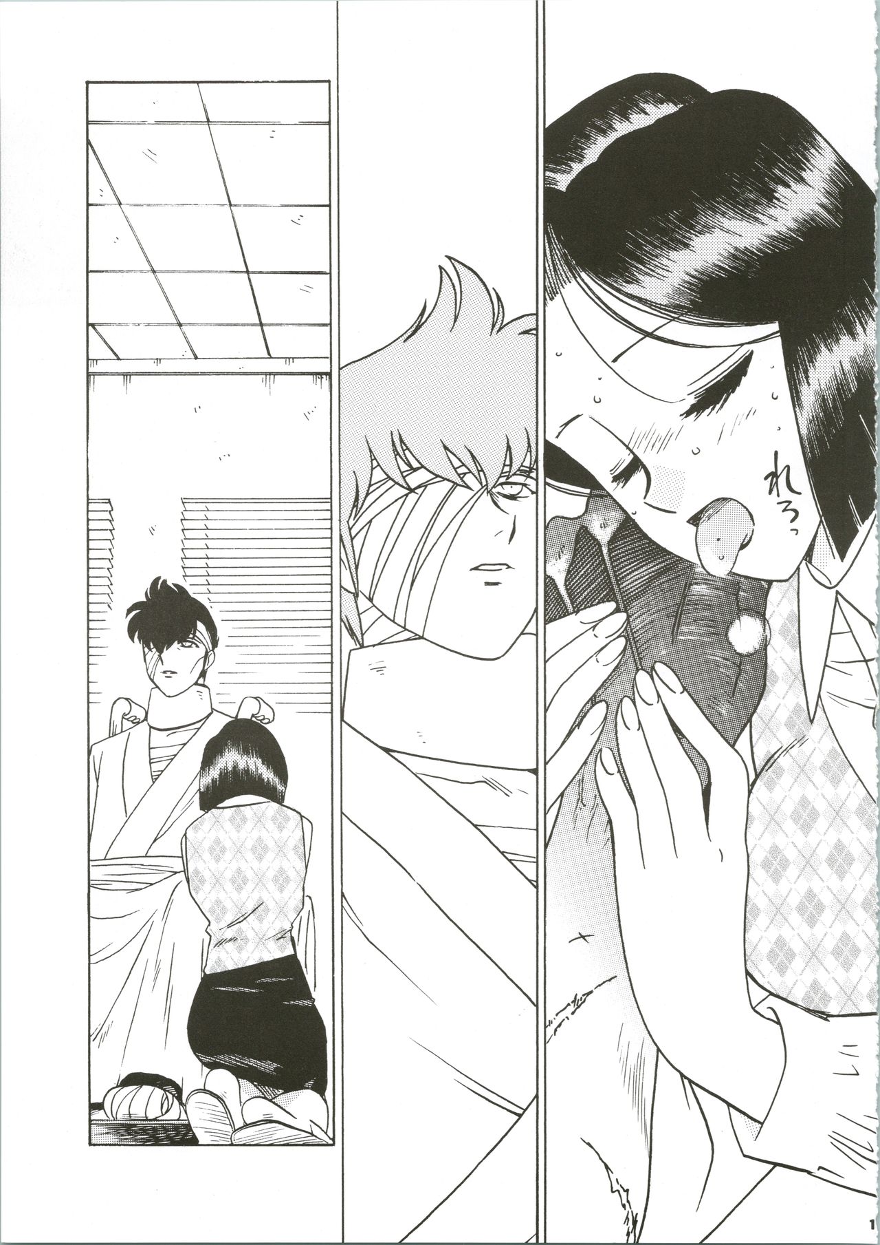 (c61) [ばいぶる (緒方賢美)] 先生の本 じゅんび号 3 (地獄先生ぬ~べ~)