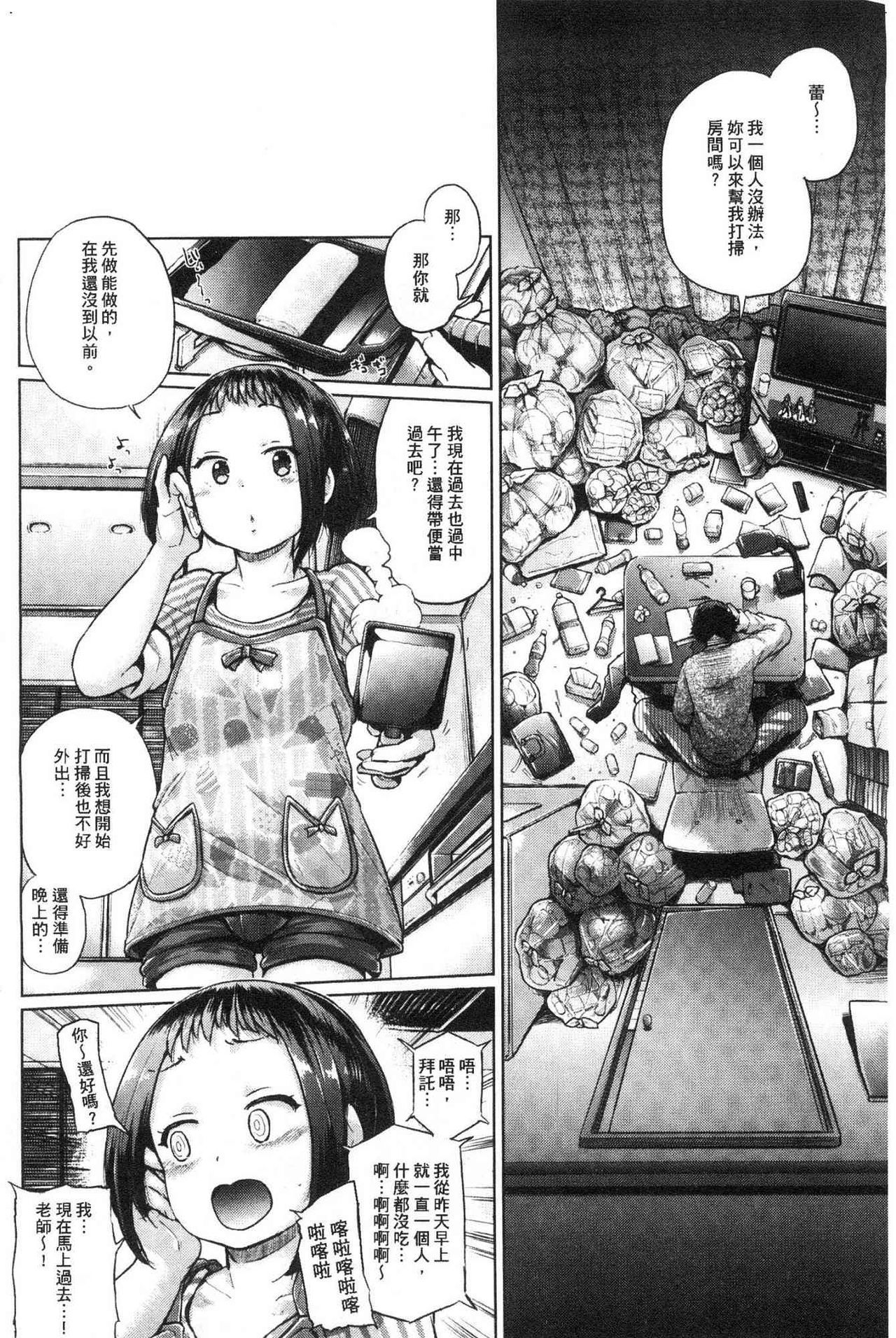 えろい恩納|好色的女人們