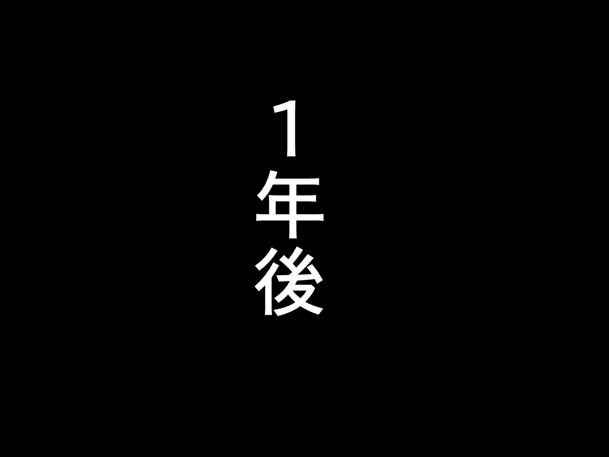 聖女が処女でありながら性訓練に屈する瞬間まで